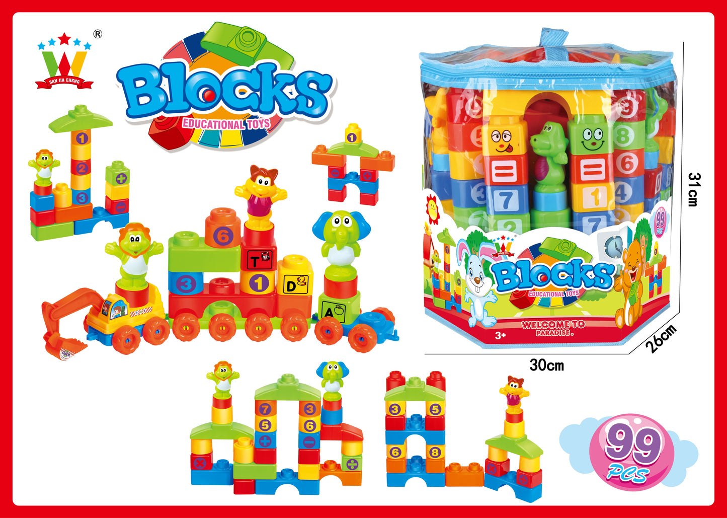 BLOCKS PLAY SET