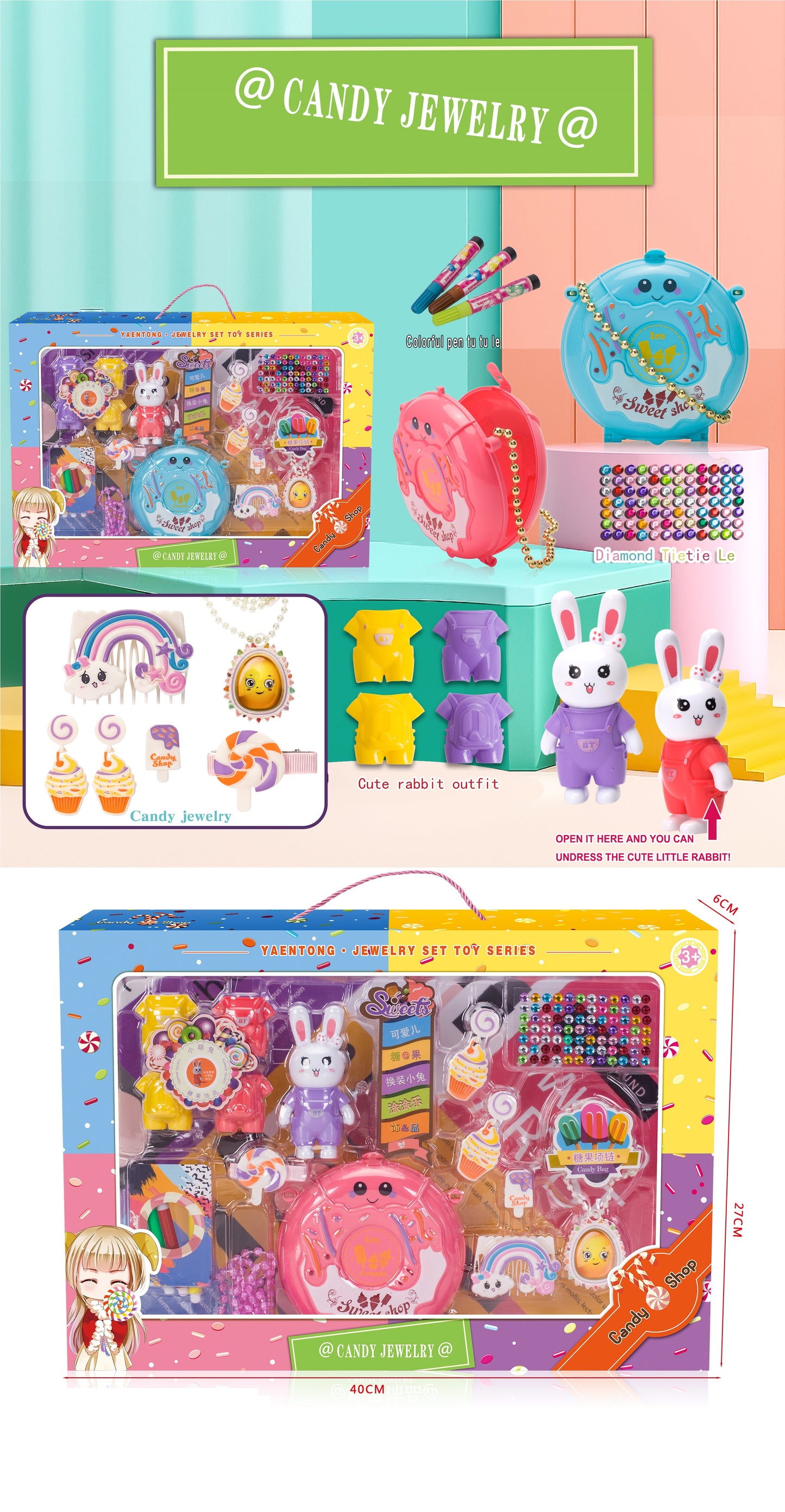 BEAUTY PLAY SET WITH ACCESSORIES