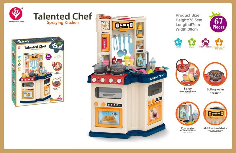 KITCHEN PLAY SET