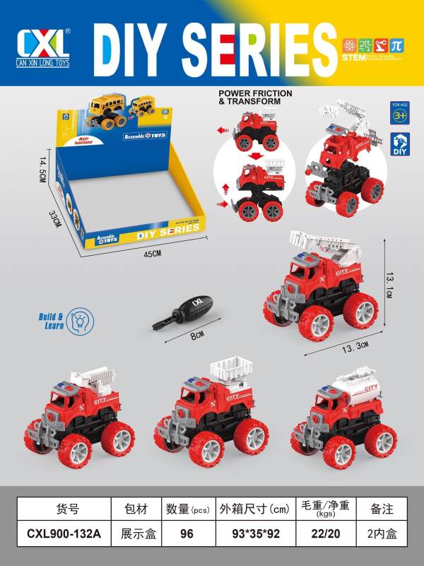 FRICTION CAR 8PCS SET DISPLAY BOX